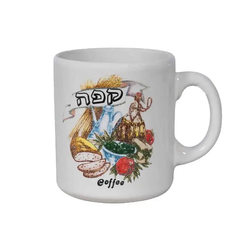 Чаша Arctic White с декорация NDP Coffee, 260 мл - Master